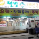 신곡생선 이미지