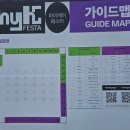 한얼푸드