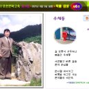 최복형「우체통」 Daum카페