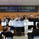 신안군수산업협동조합 이미지