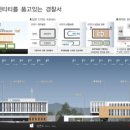 (주)심건축사사무소 이미지