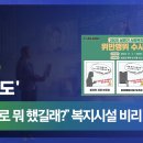 비리경로당 이미지