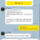 아티크 | 제주도 웨딩 스냅 업체 비교, 카톡 후기 (프롬제주,아티크,언포게터블,영아일)