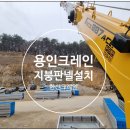 백암판넬 이미지