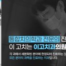 창원치과의원 이미지