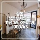 대구상동우체국 이미지