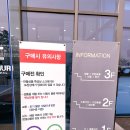 가구가전아울렛리퍼브샵