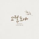 산내마을1,7단지(1) 이미지