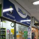 크린토피아서초삼풍점