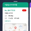 더끌림소아치과의원 이미지