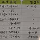 대전신성동맛집 화돌농장 | 흑돼지 오겹살 왕겨 참숯직화 솔직 후기