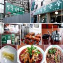 망향비빔국수 이미지