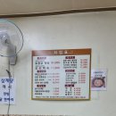 기가막힌닭 이미지