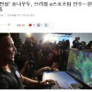 호돈 - 대덕구 대청로 54 | 호돈
