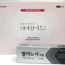 구리365재인약국 이미지