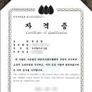 에스케이누수탐지설비 이미지