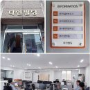 에이치알아웃소싱주 이미지