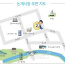 진주논개시장 이미지