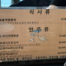 마운틴그늘집 이미지