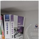 세무회계든든 - 화성시 동탄순환대로 830 | 세무회계든든