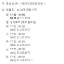 영식이네수산