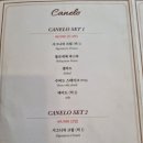크림창원
