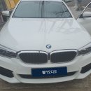 BMW G30 520i ID7 MGU 고장 수리 이미지