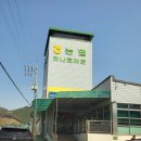 내촌민박 이미지