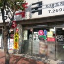 양천동물약국 이미지