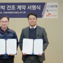 에스케이오션플랜트(주)