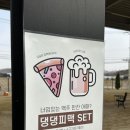 디디카페 이미지