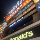 아마존퓨전노래클럽 | 서면 핫플 '게이트692' 방문후기