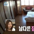 유노인테리어 이미지