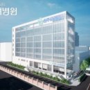 고려병원 이미지