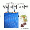 주식회사 데일리인