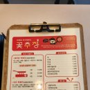 망원동즉석떡볶이 이미지