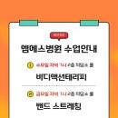 엠에스병원 이미지