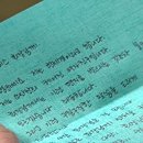 개성만점 손글씨 이미지