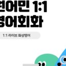 왕초보 여행 영어회화 이미지