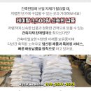 금융결제원 생활관 이미지