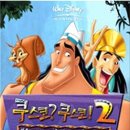 어사정식당 이미지