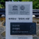 은석천 이미지