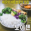 용산-373 이미지