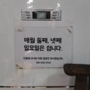 남문철판오리구이 이미지
