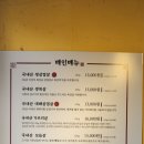 두툼삼겹 이미지