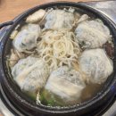 [둘이서][구미맛집_무동만두]깔끔하이 담백하이 취향저격 만두전골