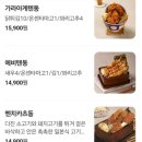 온센 여주신세계아울렛점 이미지