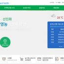 고령군농업기술센터 | 고령군 농업기술센터 홈페이지 - 바로가기