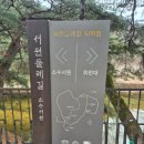 하서3리마을기업 | [영주 소수서원]최초의 사액 서원_입장료 할인, 스탬프 찍는 곳_국가유산 여권 투어