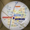 판교해링턴공인중개사사무소 | 해링턴스퀘어 과천 정보타운역 4호선 직통 연결되는 주거용 오피스텔 분양 소식